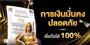 ทดลองเล่นสล็อตฟรี 2026