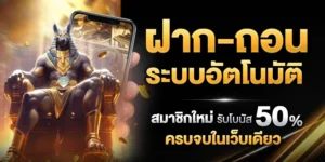 เทคนิคเล่นสล็อต 2026